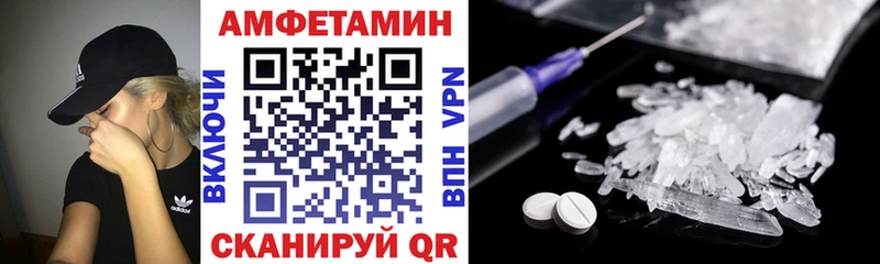 Амфетамин 97% Среднеуральск