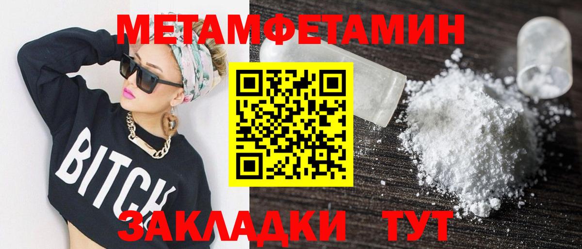Амфетамин VHQ Среднеуральск