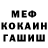 КЕТАМИН VHQ Valya Patra