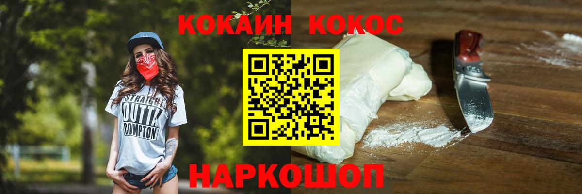 Кокаин 99% Среднеуральск