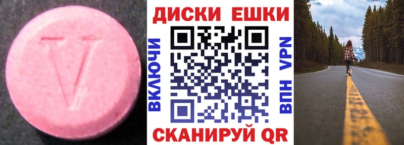 ЭКСТАЗИ VHQ  что такое наркотик  Среднеуральск 