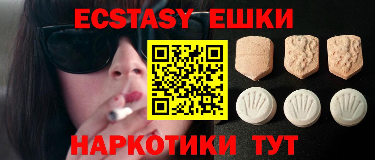 Среднеуральск  Бошки Шишки  Вход с VPN  Амфетамин кристаллы  Alpha-PVP СК   ГАШИШ  Cocaine  Мефедрон кристаллы 