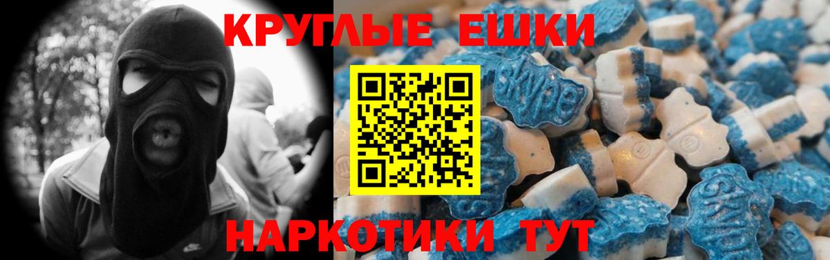 Ecstasy mix Среднеуральск