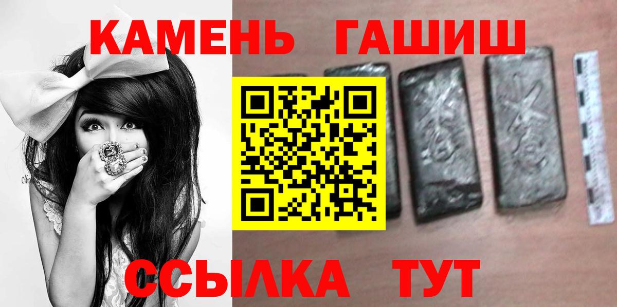 Гашиш Изолятор  Гашиш AMNESIA HAZE  Вход с VPN  Среднеуральск 