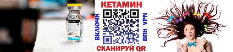 Кетамин ketamine  МЕГА ссылки  Среднеуральск 