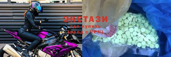 мескалин Беломорск