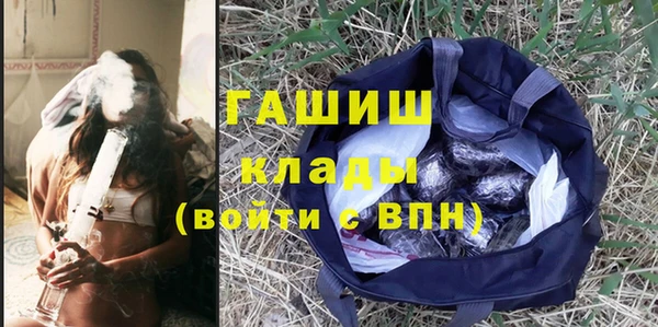 мескалин Беломорск