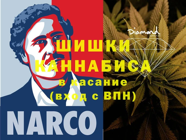 каннабис Белокуриха