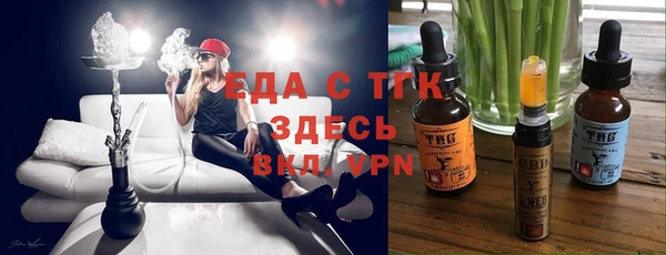 каннабис Белокуриха