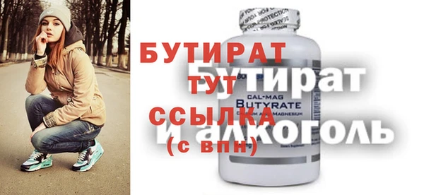 марихуана Богородицк