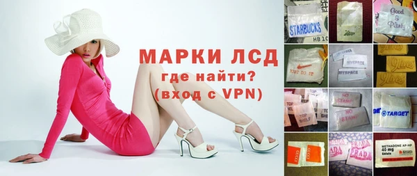 марихуана Богородицк