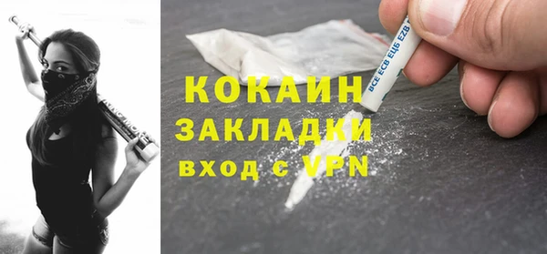 каннабис Белокуриха