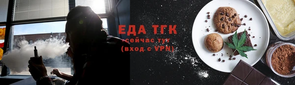 мескалин Беломорск