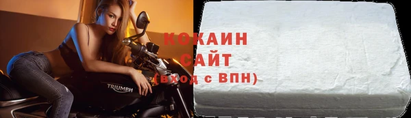 мескалин Беломорск