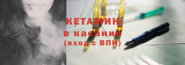 мефедрон VHQ Богородск