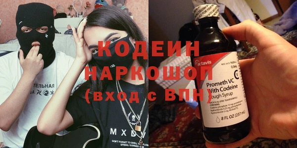 марихуана Богородицк