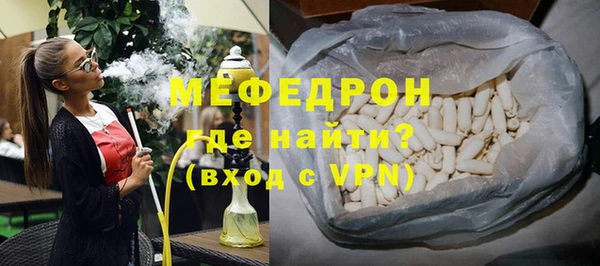 мефедрон VHQ Богородск