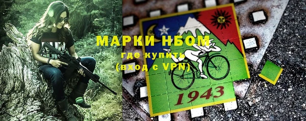 хмурый Белоозёрский