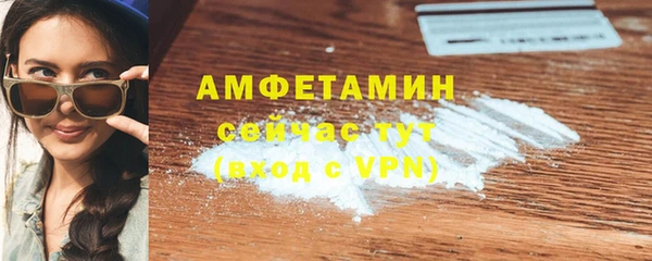 2c-b Покровск