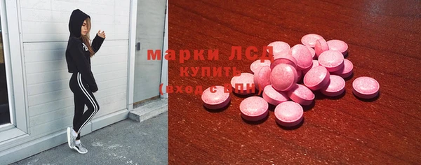 мескалин Беломорск