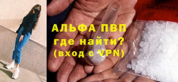 мефедрон VHQ Богородск