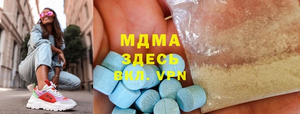 мескалин Беломорск