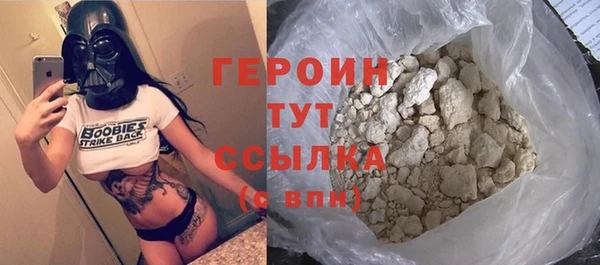 мефедрон VHQ Богородск