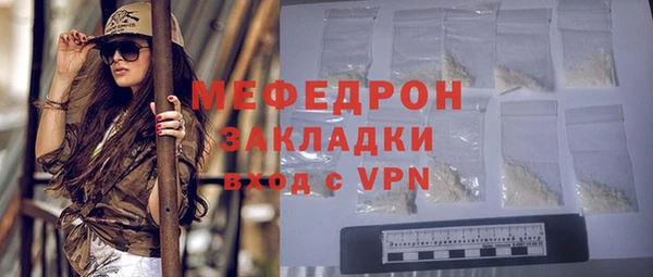 мескалин Беломорск