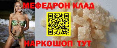 амфетамин Кумертау