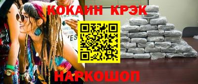 соль курить ск Кулебаки