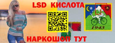 гашишное масло Кунгур