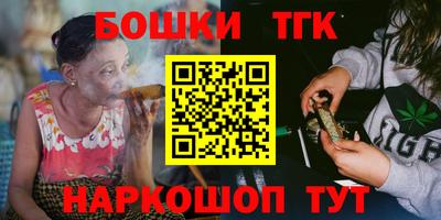 гашишное масло Кунгур