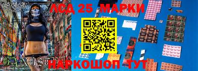 гашишное масло Кунгур