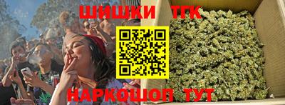 гашишное масло Кунгур