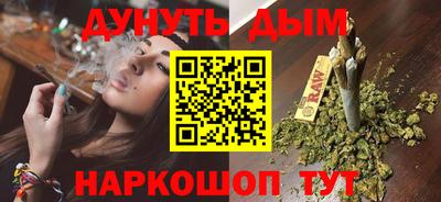 гашишное масло Кунгур