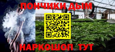 гашишное масло Кунгур