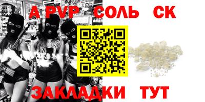 гашишное масло Кунгур