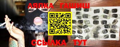 соль курить ск Кулебаки