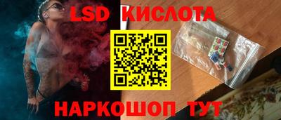 гашишное масло Кунгур