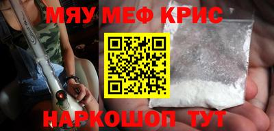 амфетамин Кумертау