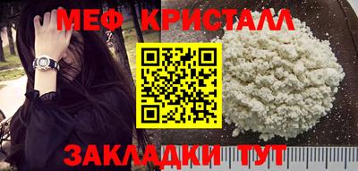 соль курить ск Кулебаки