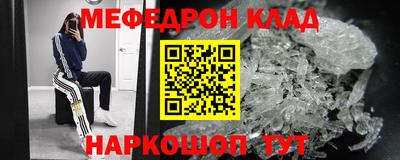 гашишное масло Кунгур
