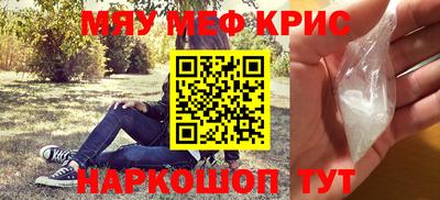 соль курить ск Кулебаки
