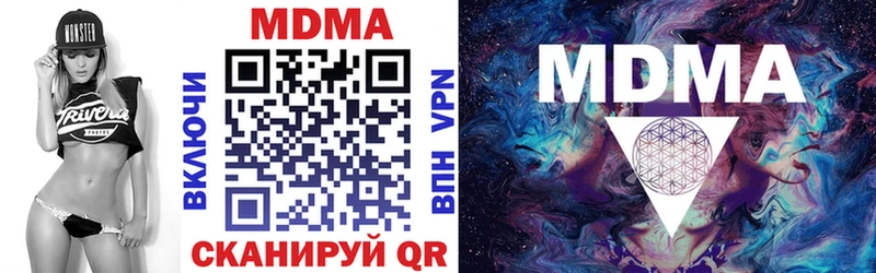 блэк спрут онион Среднеуральск MDMA Molly