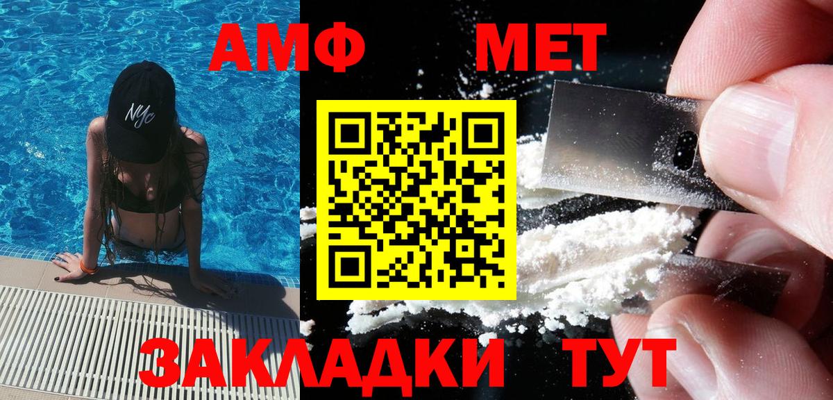 Первитин винт Среднеуральск