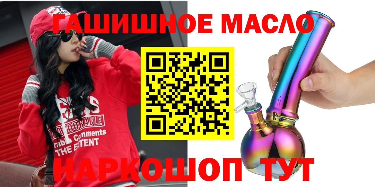 Среднеуральск  Дистиллят ТГК THC oil  Вход с VPN 