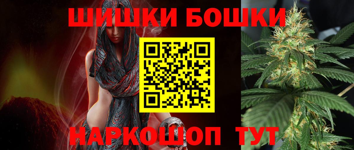 Марихуана White Widow  Вход с VPN  МАРИХУАНА марихуана  Марихуана THC 21%  Среднеуральск 